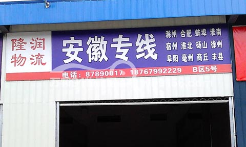 ����������������˾,¡������