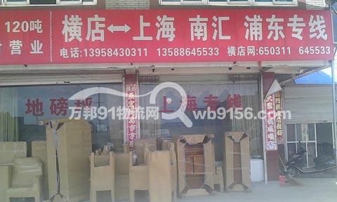 �|�(y��ng)���֖|������˾,�|�(y��ng)�M��ֱ�_(d��)�Ϻ����֖|���υR