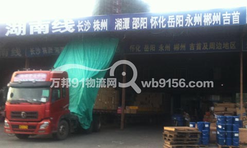 �������Lɳ������˾,�����S���������޹�˾