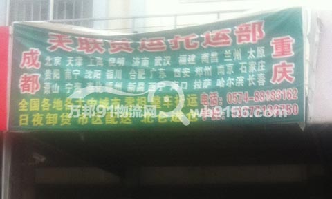 �������m��������˾,��(li��n)؛�\���\��