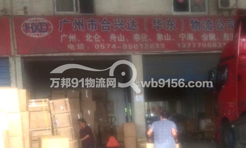 �������Ϻ�������˾,���d�_(d��)�A�|������˾