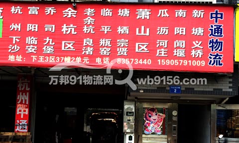 �x�������������˾,��ͨ��������