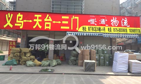 �x�������T(m��n)������˾,��ͨ؛�\(y��n)