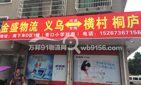 �x����ͩ�]������˾,��ʢ����