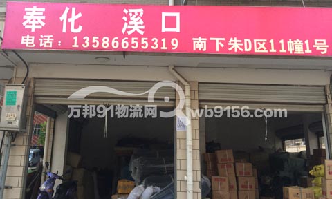 �x�����������˾,�x��������˾