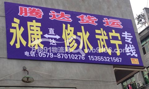 ����������������˾,�v�_(d��)�������㽭��