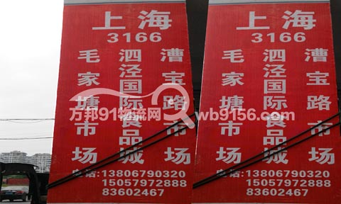 義烏到上海物流公司,義烏物流公司