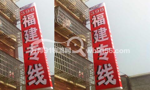 義烏到杭州物流公司,福建398物流