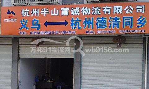 �x����ʒɽ������˾,���ݰ�ɽ���\����