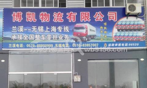 �mϪ���Ϻ�������˾,���P����