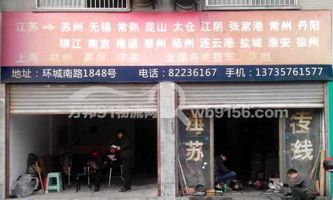 ���A���Ϻ�������˾,���a���\