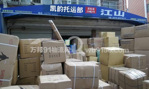 �x������ɽ������˾,�P����\(y��n)��