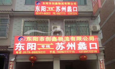 �|�(y��ng)�����Ҹ�������˾,��(chu��ng)������