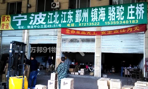 ���������|������˾,ʢ����\(y��n)