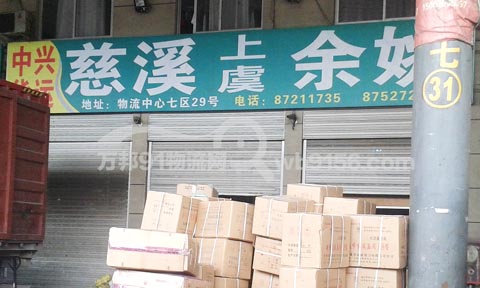 ��������Ϫ������˾,���d����