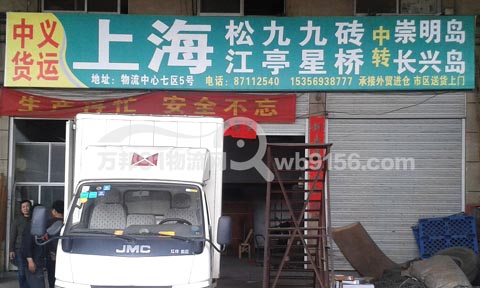 �������Ϻ�������˾,���x؛�\(y��n)