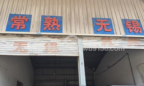 �|�(y��ng)�����Ҹ�������˾,��ͨ؛���\(y��n)ݔ