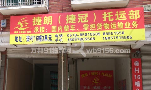 �x�����Ϻ�������˾,���ʣ��ݹڣ����\(y��n)��