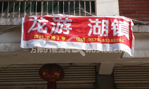 義烏到龍游物流公司,義烏物流公司