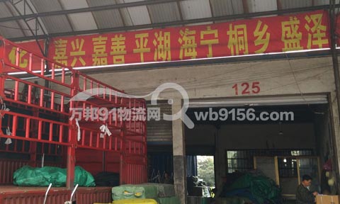 義烏到吳江物流公司,義烏物流公司