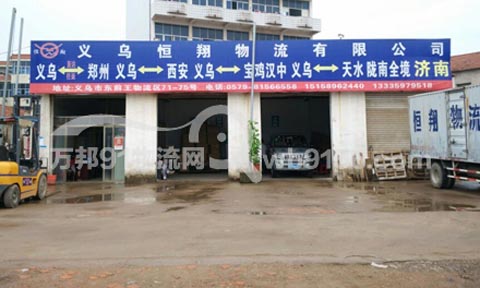 �x�����Ϻ�������˾,��������