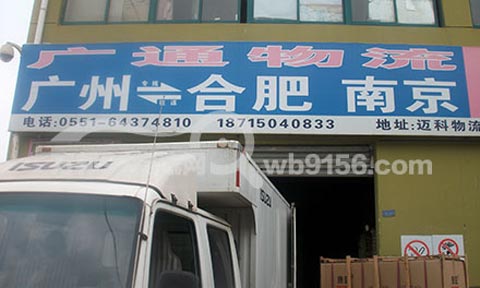 �Ϸʵ��Ͼ�������˾,�Vͨ����