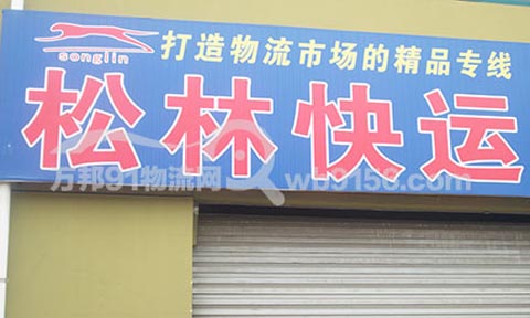�Ϸʵ����L������˾,���ֿ��\