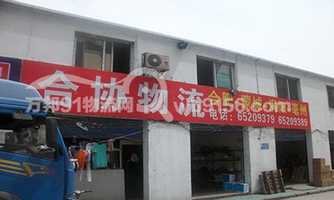 �Ϸʵ��u�������˾,�υf����