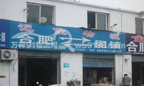 �Ϸʵ����������˾,ӛס����