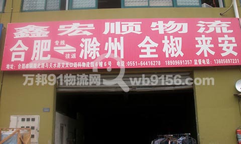 �Ϸʵ���(l��i)��������˾,�κ������
