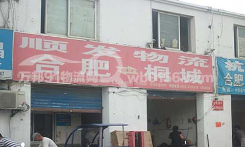 �Ϸʵ�ͩ��������˾,혰l����
