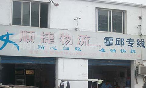 �Ϸʵ�����������˾,혽�����