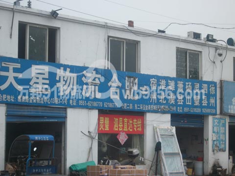 �Ϸʵ�ʒ�h������˾,��������