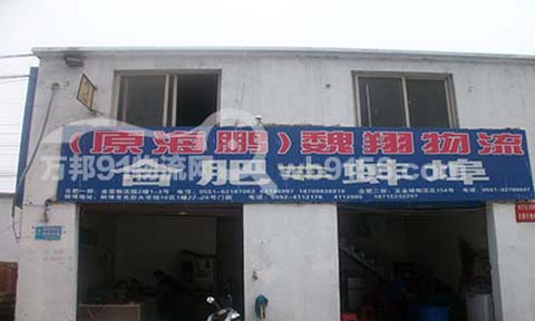 �Ϸʵ�����������˾,(ԭ���i)κ������