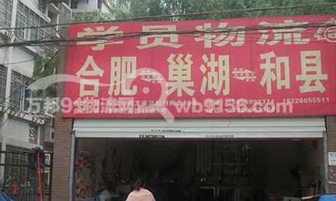 �Ϸʵ�����������˾,�W(xu��)�T����