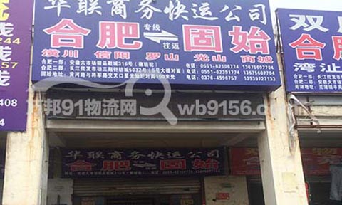 �Ϸʵ���ʼ������˾,�A�̄տ��\