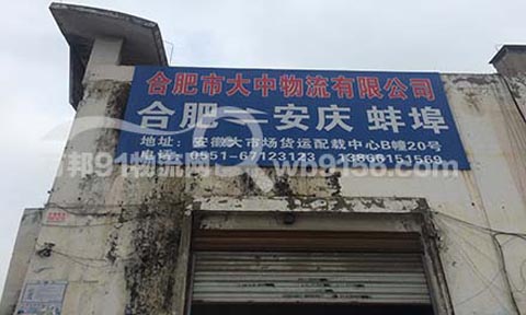 �Ϸʵ����c������˾,��������