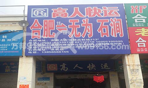 �Ϸʵ��o��������˾,����؛�\