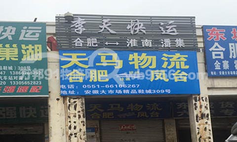 �Ϸʵ��P�_������˾,���R����