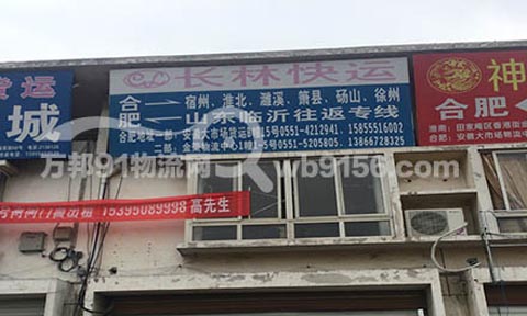 �Ϸʵ�����������˾,�L�ֿ��\