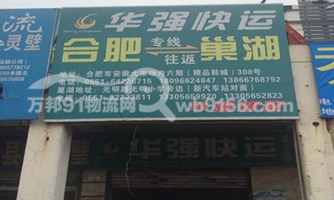 �Ϸʵ�����������˾,�A��(qi��ng)����