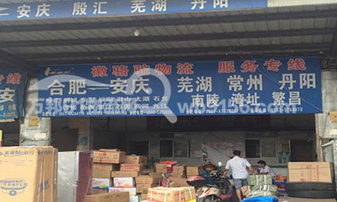 �Ϸʵ����c������˾,�����������c����