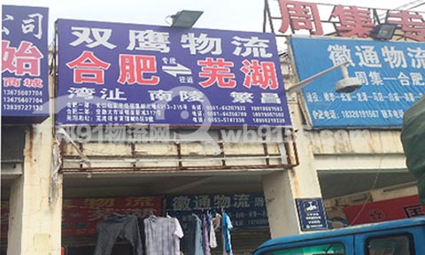 �Ϸʵ�ʏ��������˾,�p������