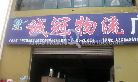�Ϸʵ��V��������˾,�\������