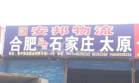 �Ϸʵ�̫ԭ������˾,ʯ���f�����������F�����_�ֹ�˾
