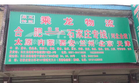 �Ϸʵ�ʯ���f������˾,��������