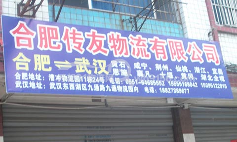 �Ϸʵ���h������˾,��������