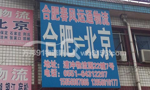 �Ϸʵ�����������˾,���L�\ͨ����