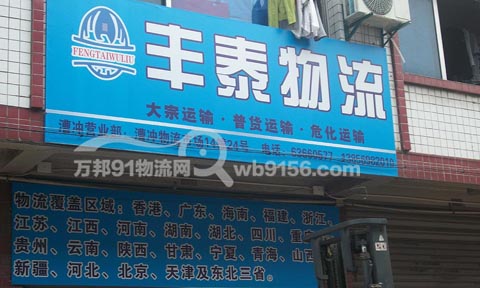 �Ϸʵ�����������˾,�S̩����