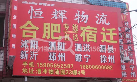 �Ϸʵ����w������˾,���x����
